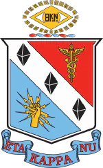 David A. Bader Admitted into Membership in Eta Kappa Nu